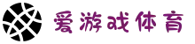 爱游戏(ayx)体育官方网站_ayx.com